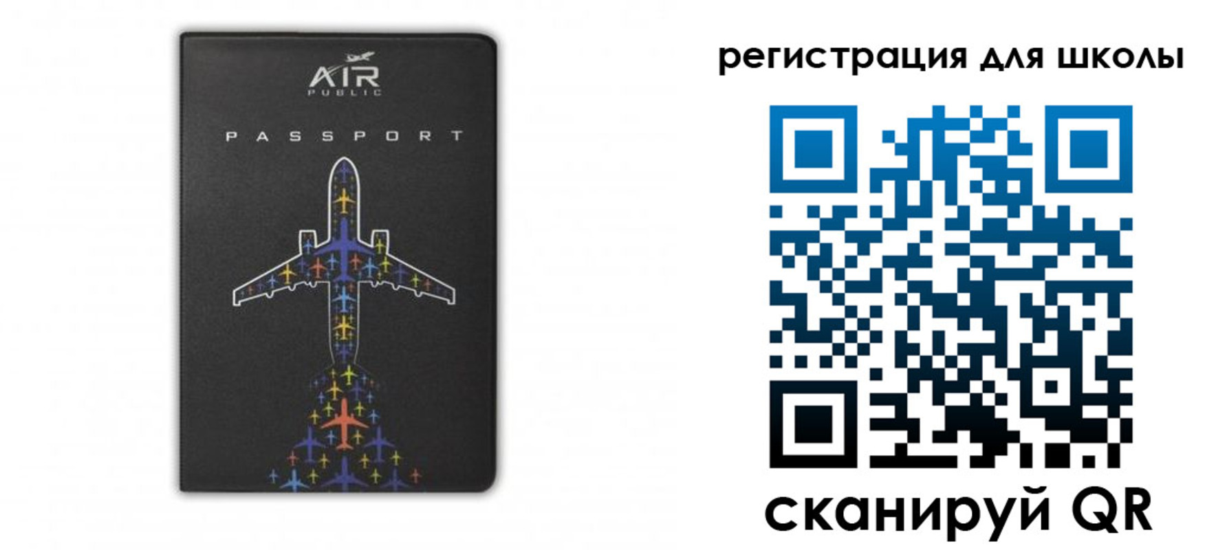 временная регистрация гарантия в Ижевске