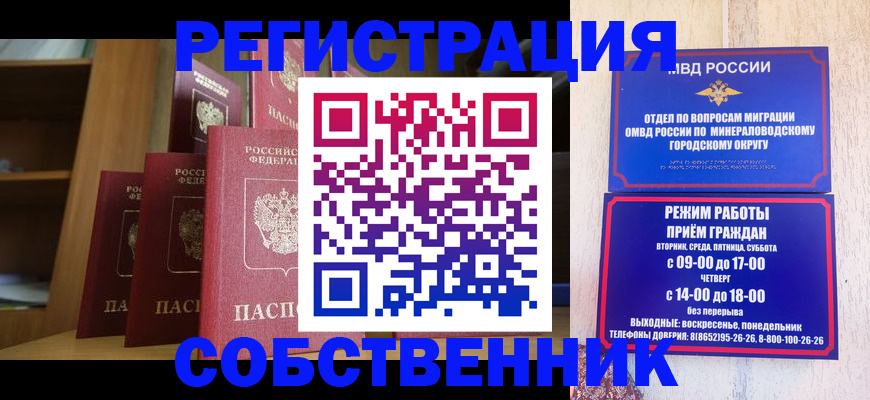 форма 3 в Ижевске