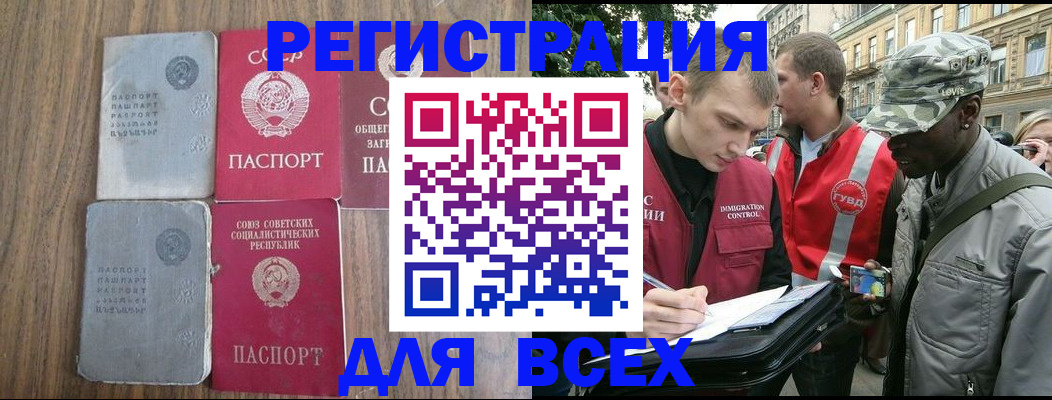 форма 3 в Ижевске