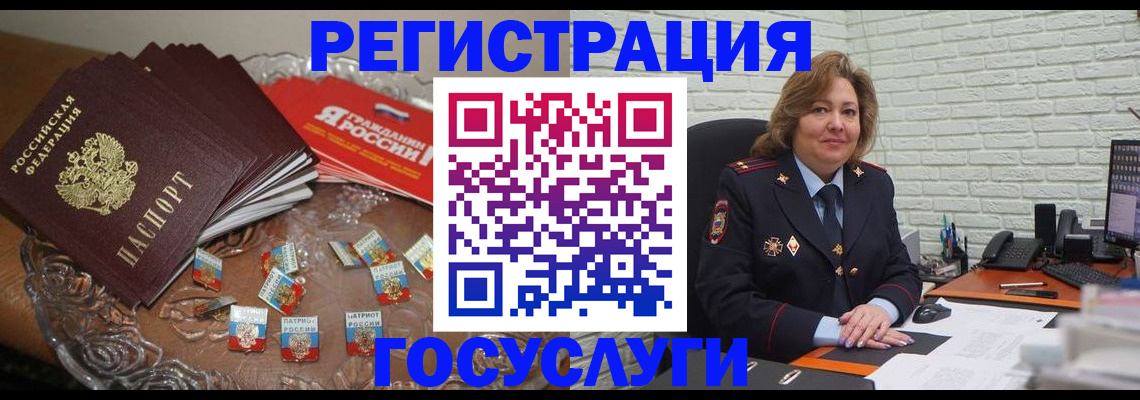 прописка для работы в Ижевске